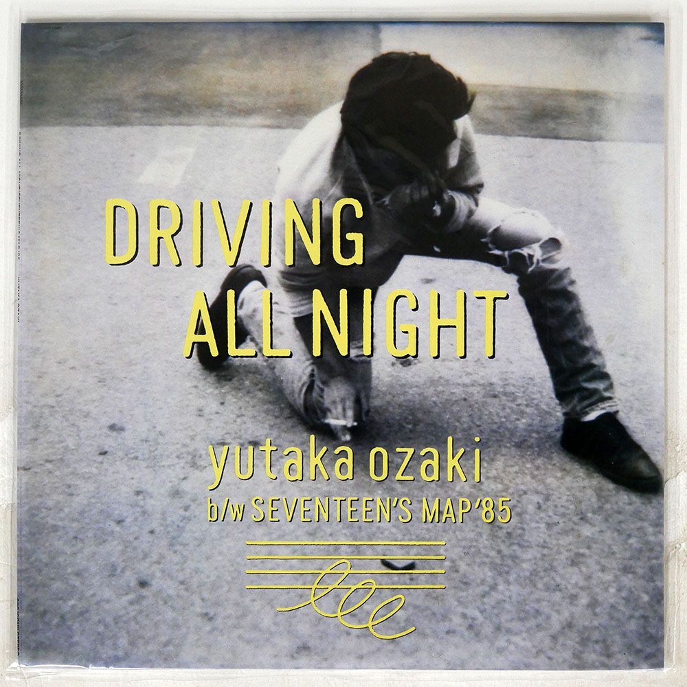 尾崎豊/DRIVING ALL NIGHT/CBS/SONY 12AH1945 12_画像1