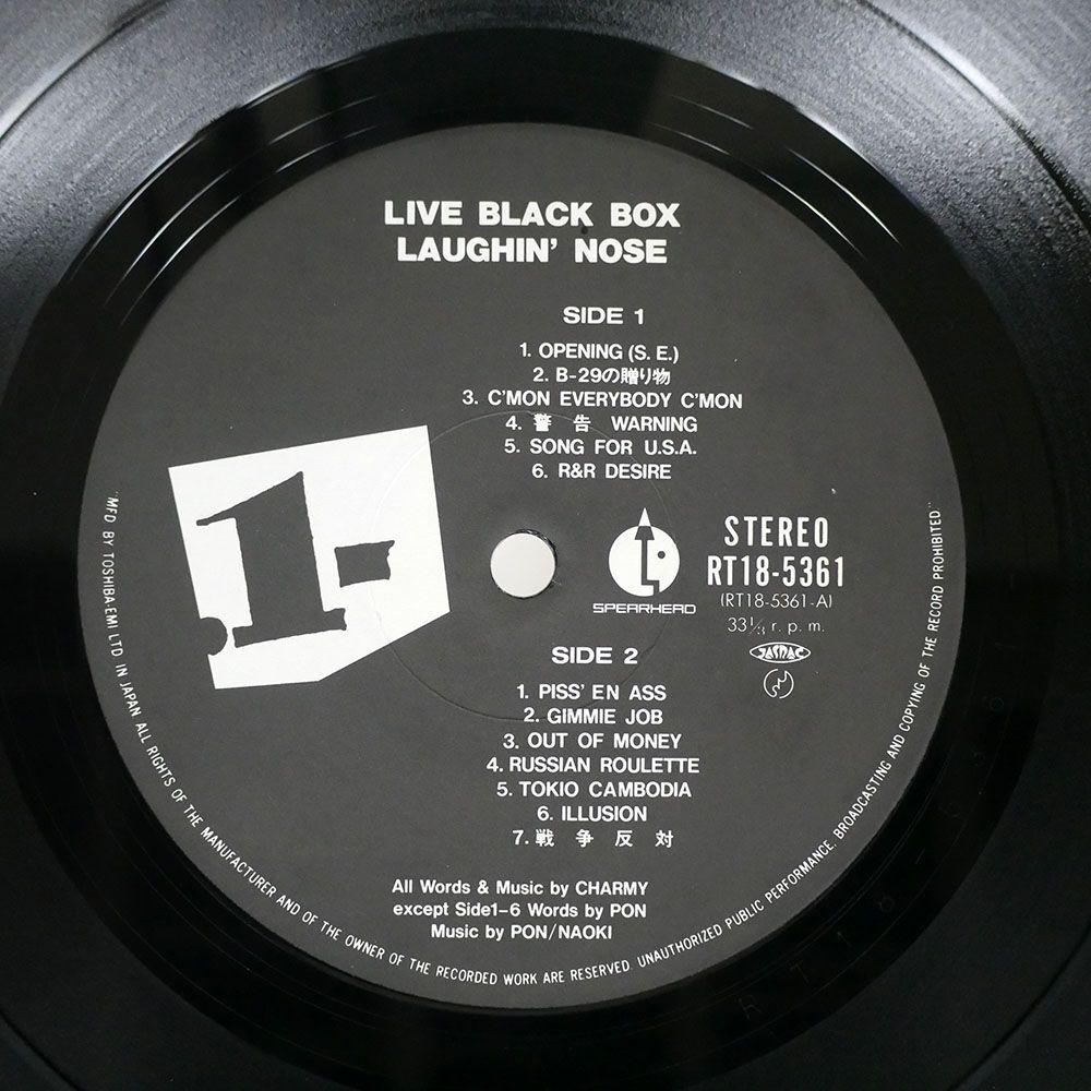 la fins * nose /LIVE BLACK BOX/SPEARHEAD RT1853612 LP