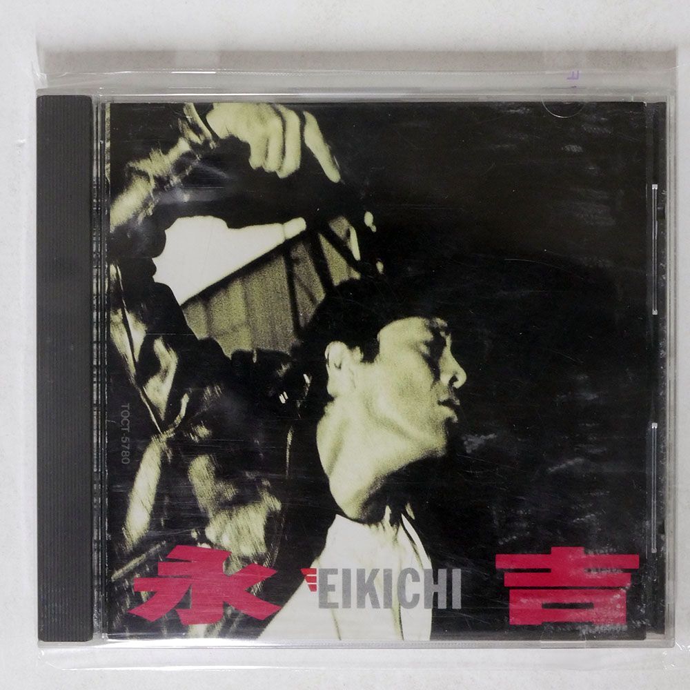 矢沢永吉/永吉/EMIミュージック・ジャパン TOCT5780 CD □_画像1