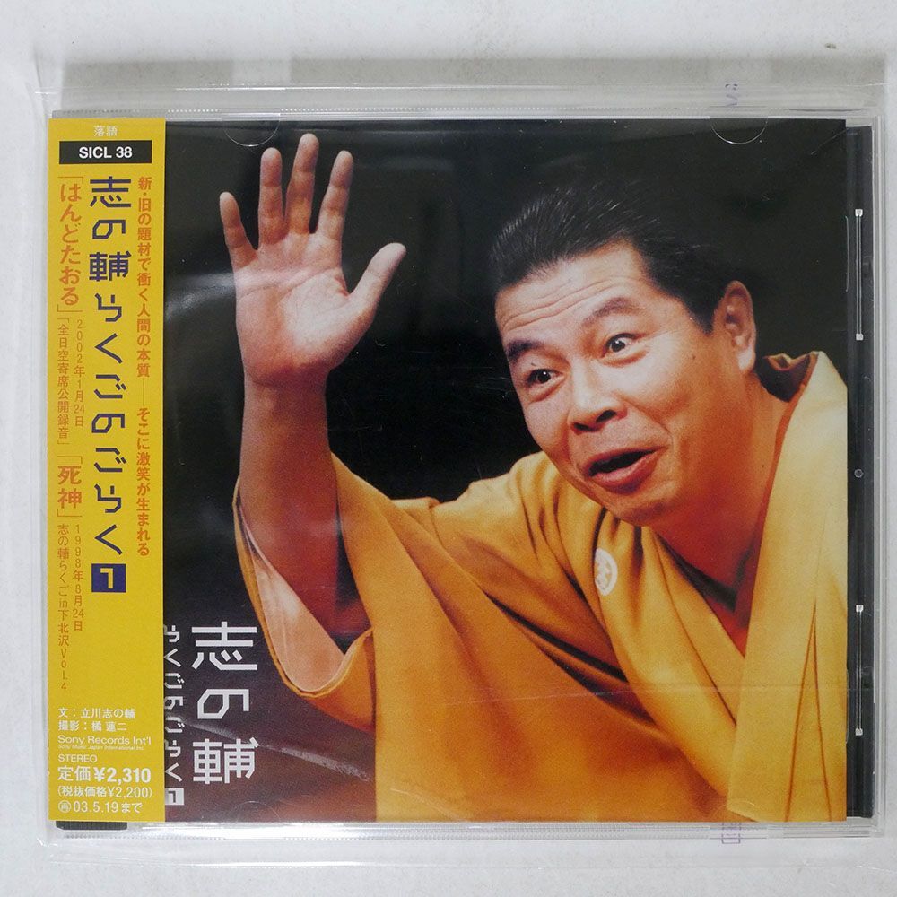 竹内まりや/エクスプレッションズ/ワーナーミュージック・ジャパン WPCL10615 CD_画像1