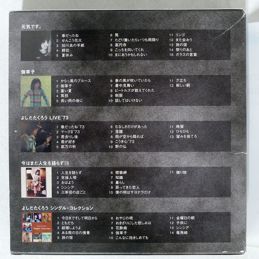 紙ジャケ BLU-SPEC CD よしだたくろう/TAKURO PREMIUM 1971-1975/ソニー・ミュージックダイレクト MHCL20081 CD_画像3