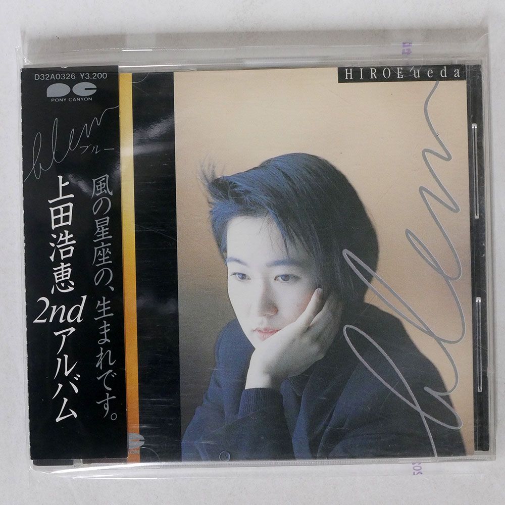 上田浩恵/ブルー/ポニーキャニオン D32A326 CD □_画像1