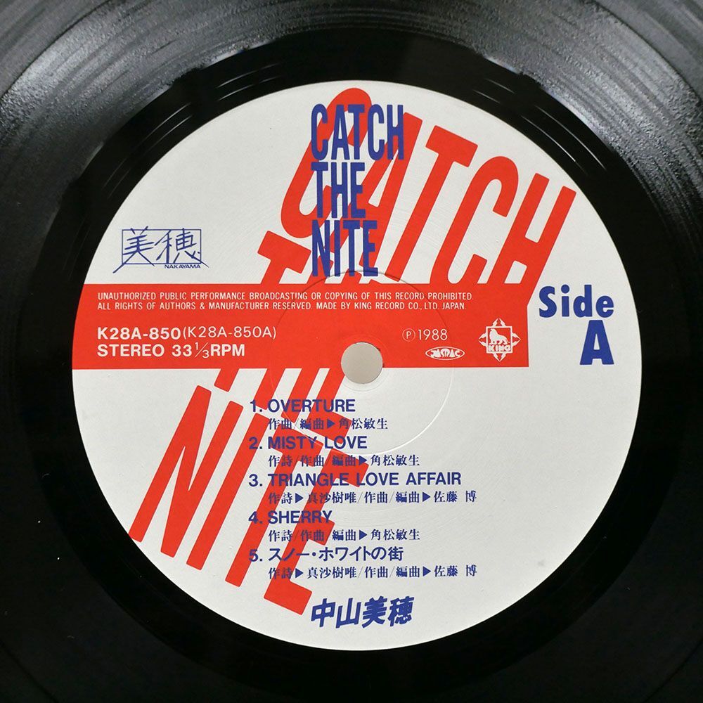 帯付き 中山美穂/CATCH THE NITE/KING K28A850 LP_画像2