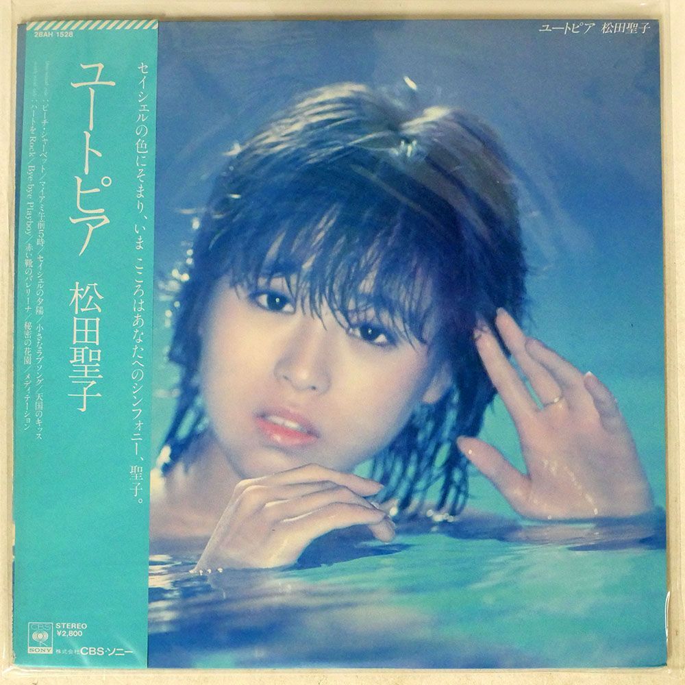 帯付き 松田聖子/ユートピア/CBSSONY 28AH1528 LP_画像1