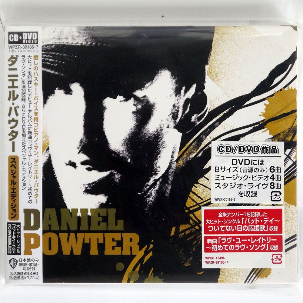 帯付き DANIEL POWTER/SAME/WARNER BROS. WPZR30186 CD+DVD_画像1