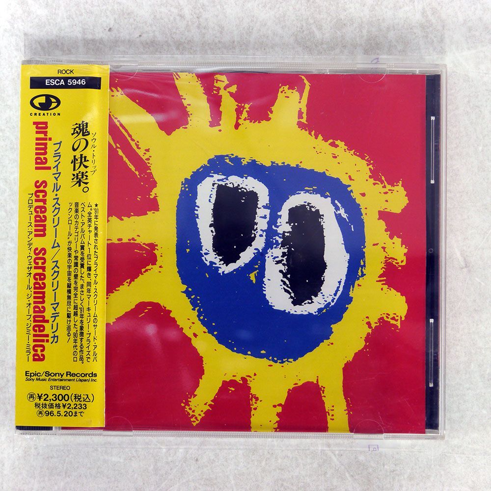 帯付き PRIMAL SCREAM/SCREAMADELICA/CREATION ESCA5946 CD □_画像1