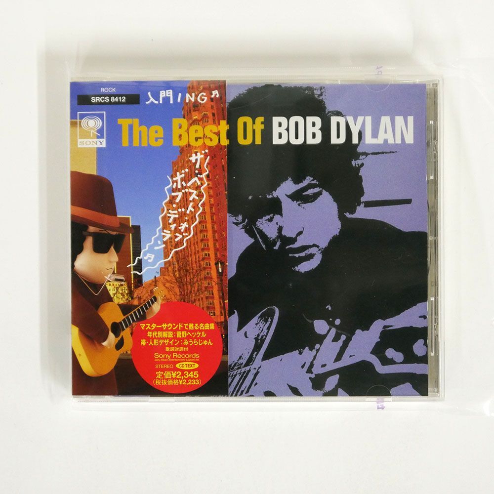 帯付き BOB DYLAN/BEST OF/SONY SRCS8412 CD □_画像1