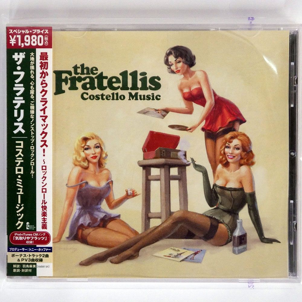 帯付き FRATELLIS/COSTELLO MUSIC/ISLAND GROUP UICI1052 CD □_画像1