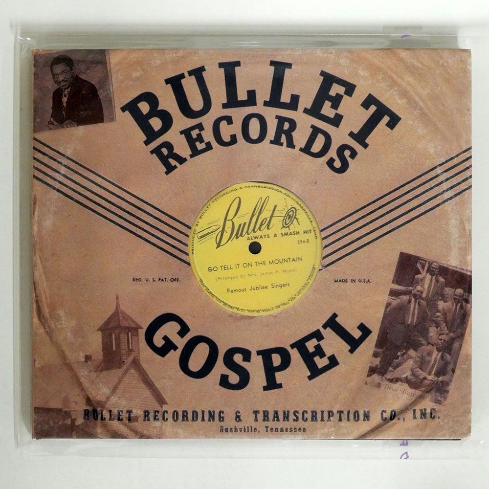 VA/BULLET RECORDS GOSPEL/BLUE LABEL SPV 92902 CD CD □_画像1