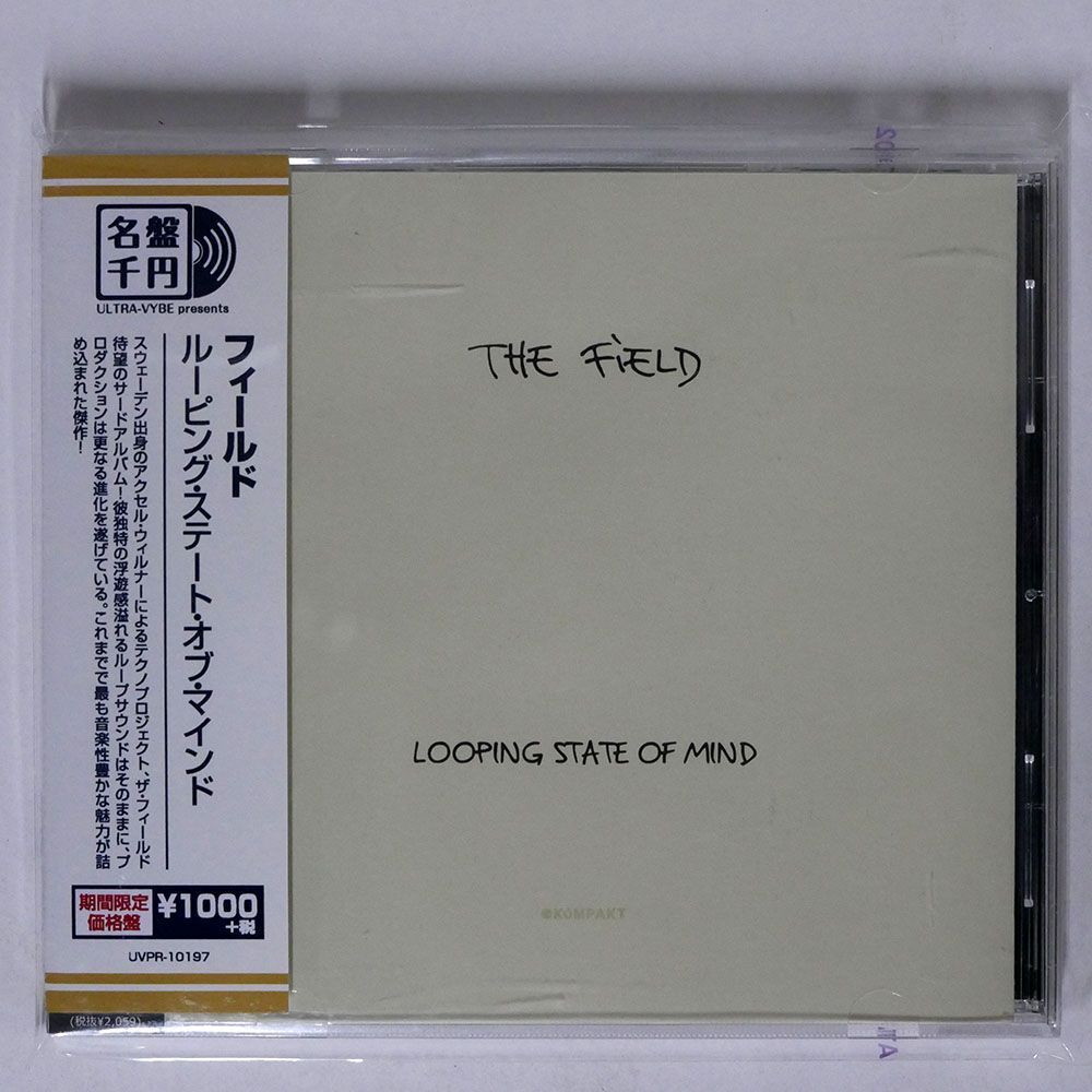 帯付き FIELD/LOOPING STATE OF MIND/ULTRA-VYBE UVPR10197 CD □_画像1