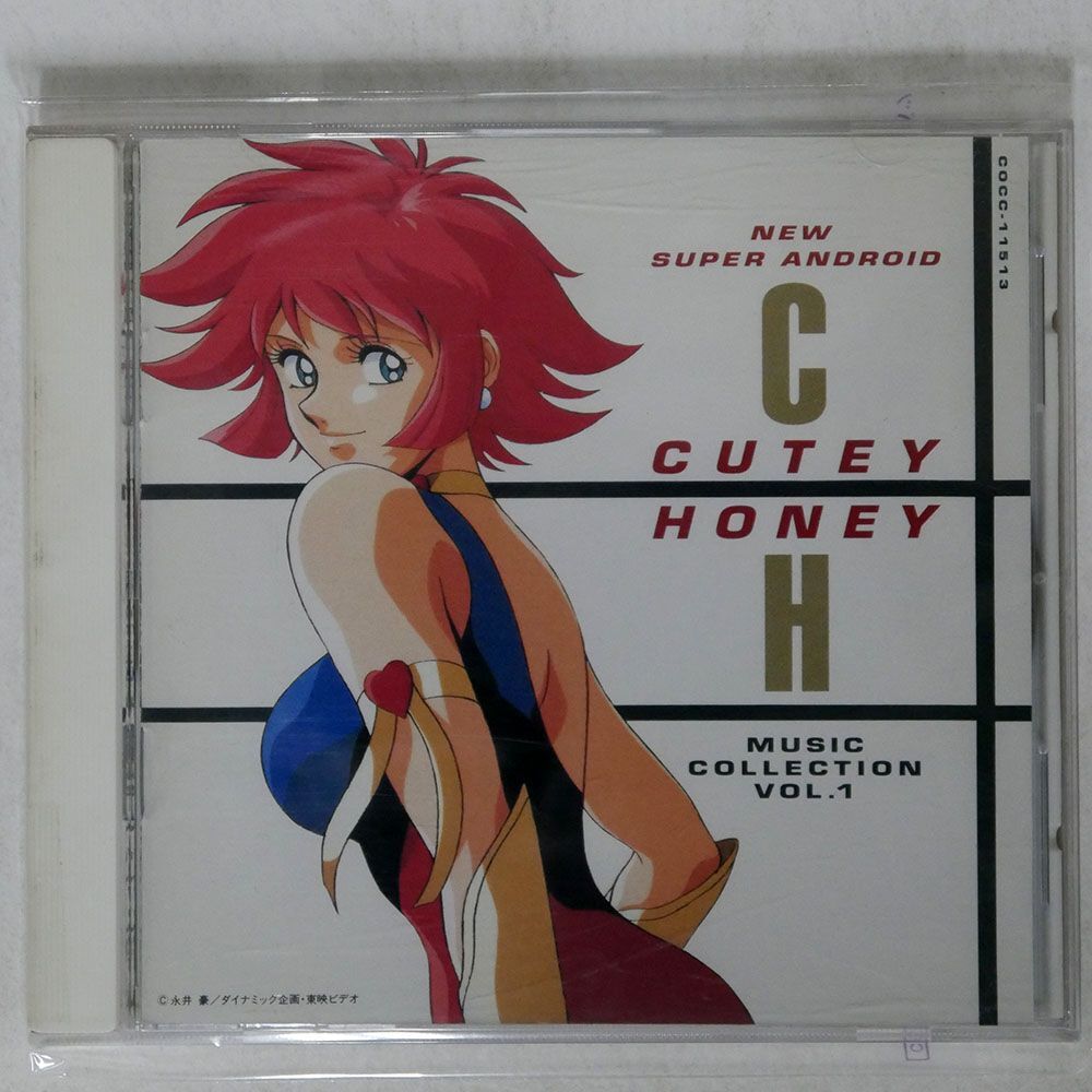  корень . прекрасный ../ новый * Cutie Honey музыка * коллекция VOL.1/COLUMBIA COCC-11513 CD *