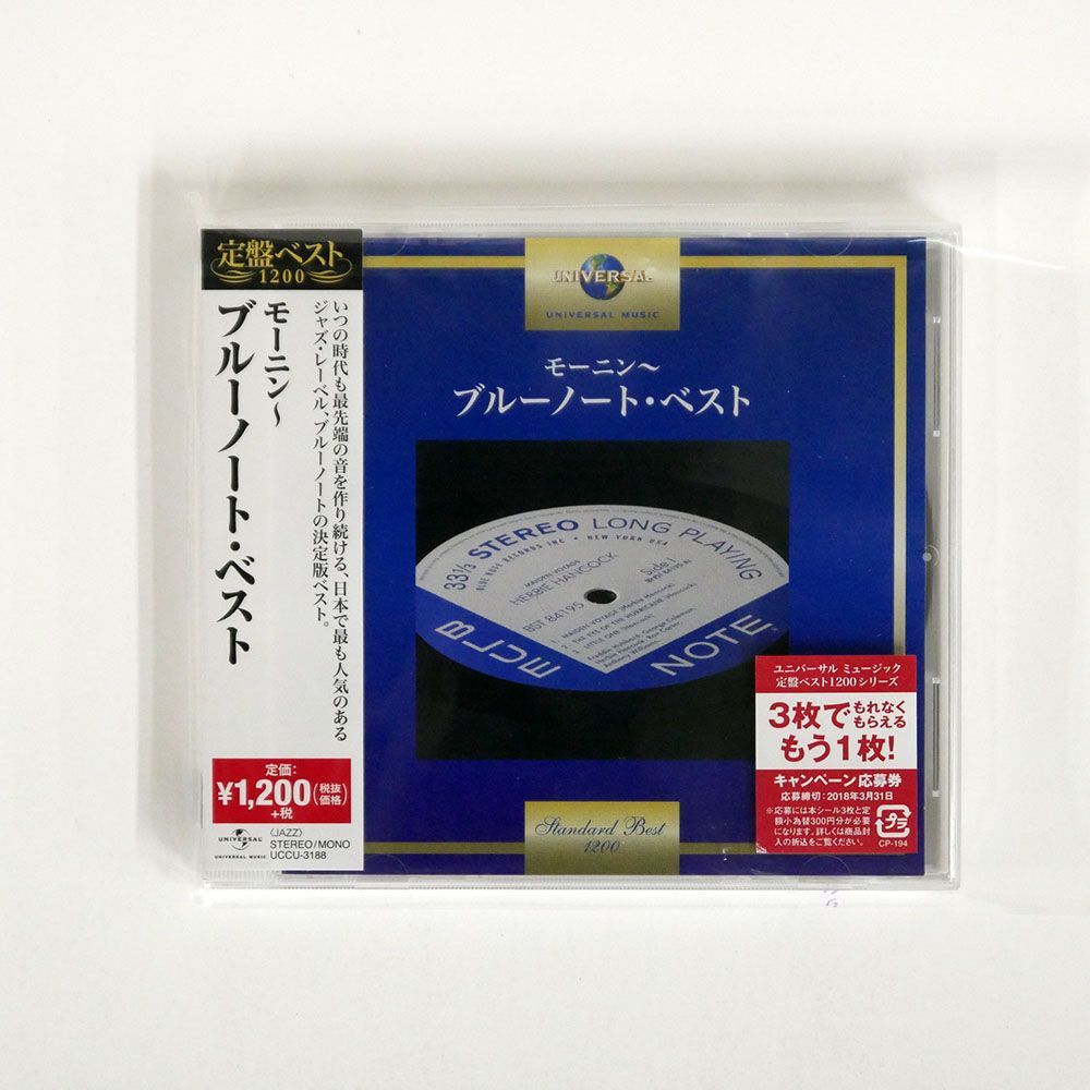 帯付き VA(LEE MORGAN)/MOANIN’ - BEST OF BLUE NOTE/UNIVERSAL MUSIC UCCU3188 CD □_画像1