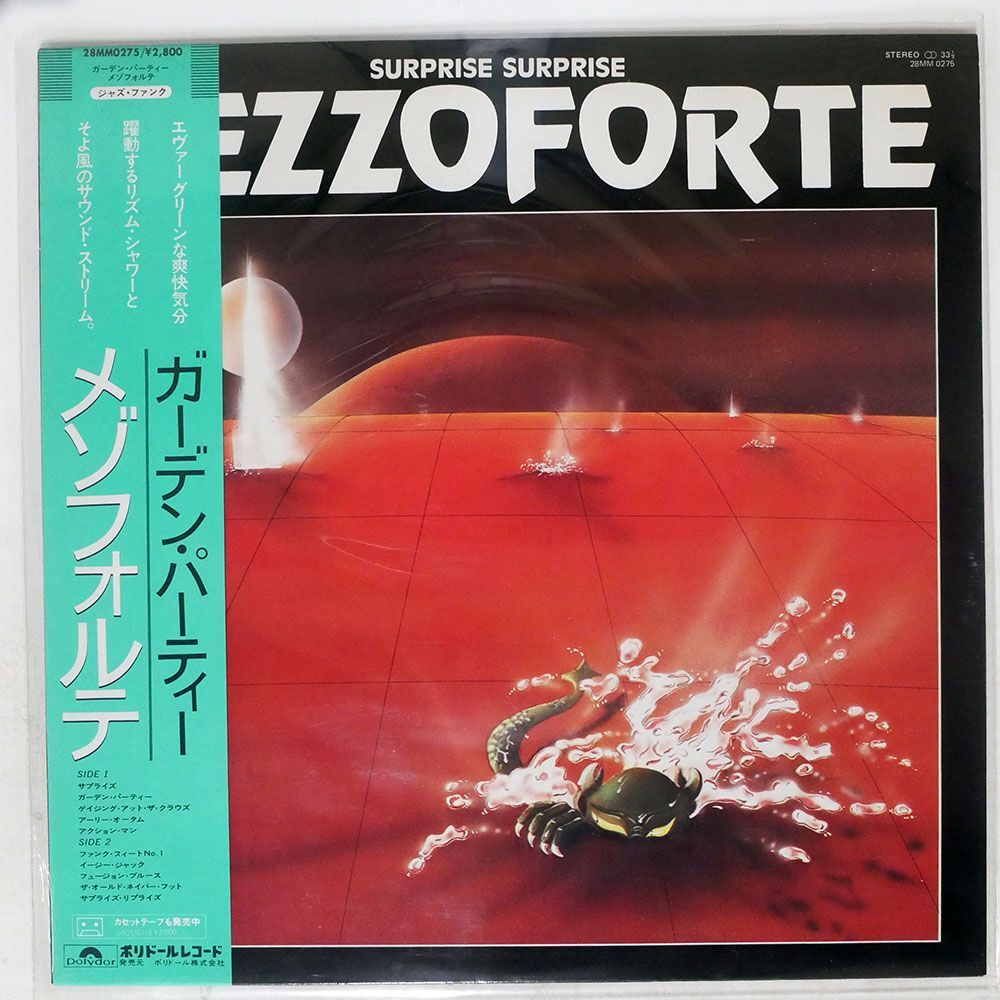 帯付き メゾフォルテ/SURPRISE SURPRISE/POLYDOR 28MM0275 LP_画像1