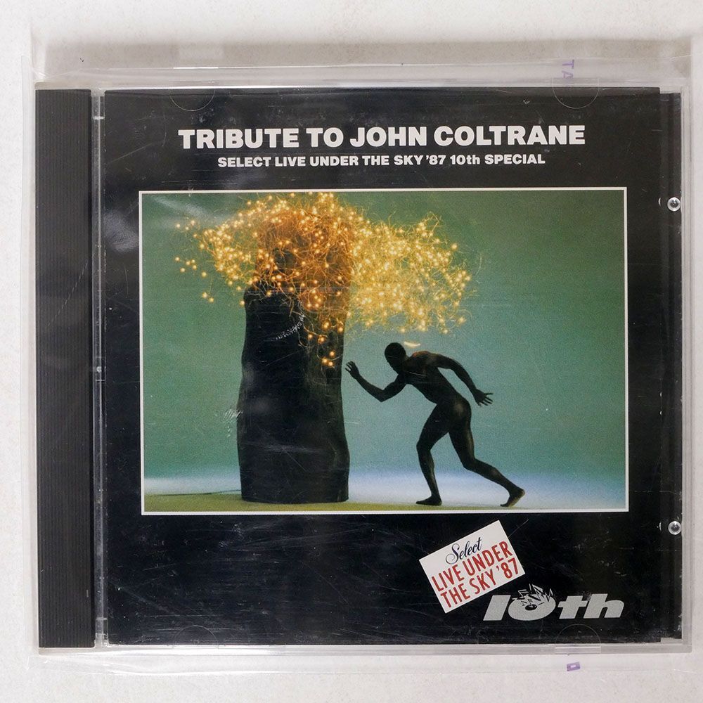 ウェイン・ショーター/トリビュート・トゥ・ジョン・コルトレーン/キングレコード K32Y-6212 CD □_画像1