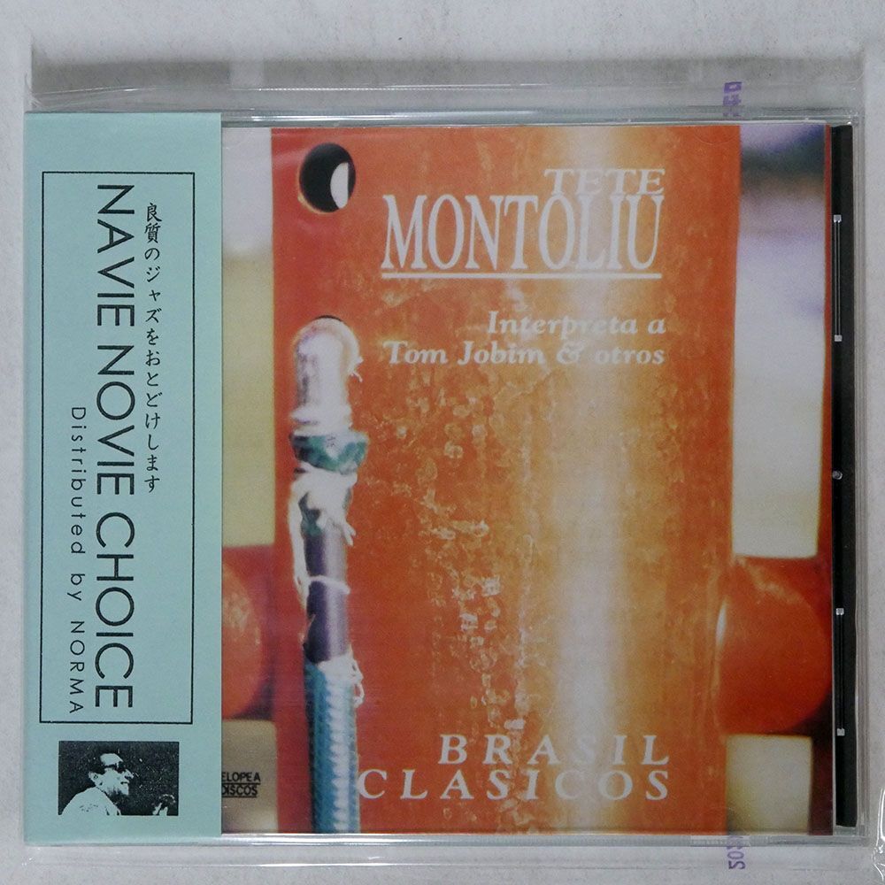 TETE MONTOLIU/BRASIL CL?SICOS/MELOPEA DISCOS CDM 110 CD □_画像1