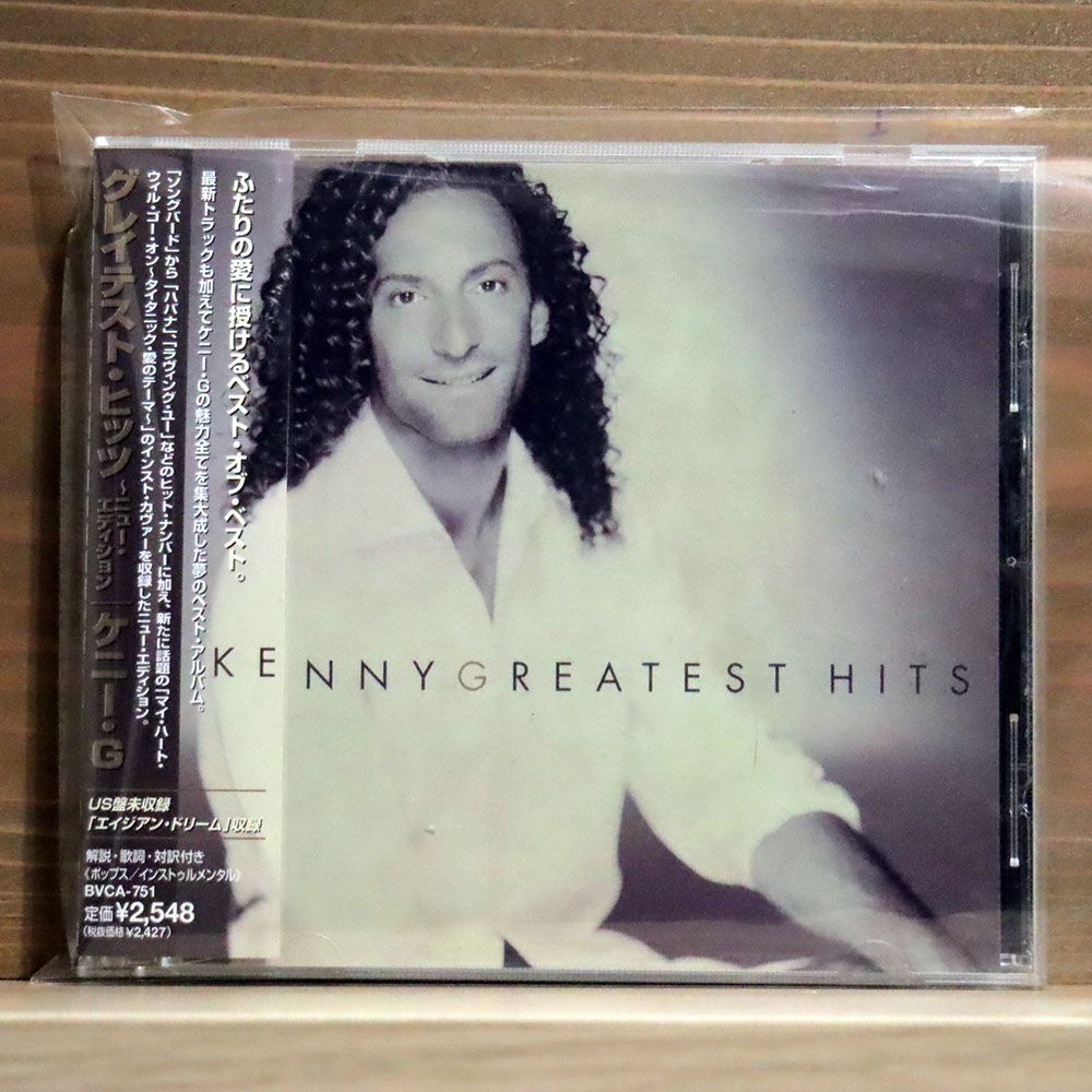 帯付き KENNY G/GREATEST HITS/ARISTA BVCA751 CD □_画像1