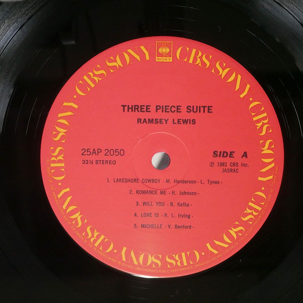 帯付き ラムゼイ・ルイス/THREE PIECE SUITE/CBSSONY 25AP2050 LP_画像2