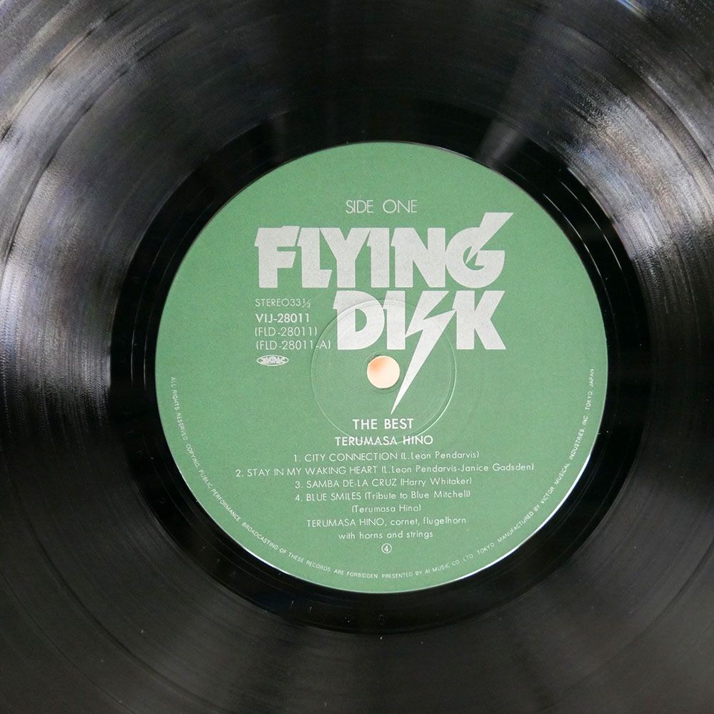 帯付き 日野皓正/ベスト/FLYING DISK VIJ28011 LP_画像2