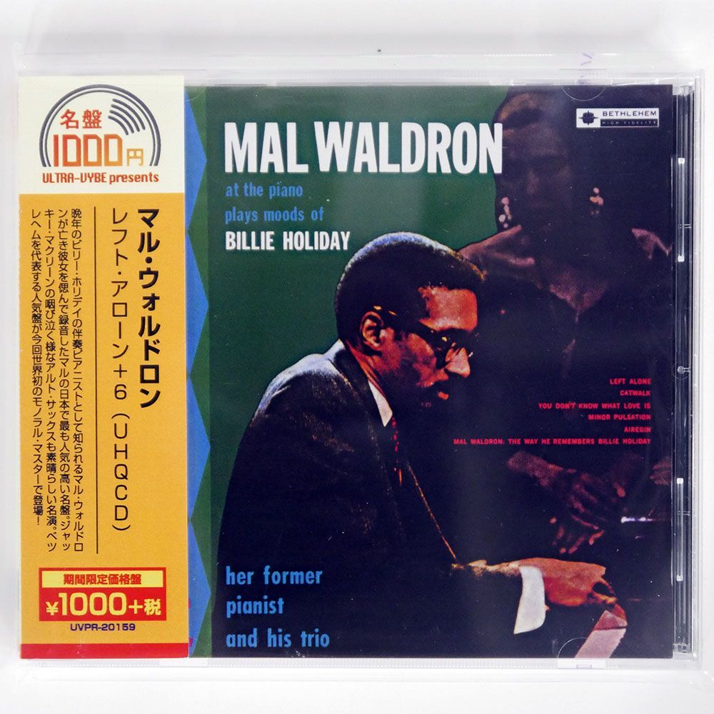 帯付き MAL WALDRON/LEFT ALONE/SOLID UVPR-20159 CD □_画像1