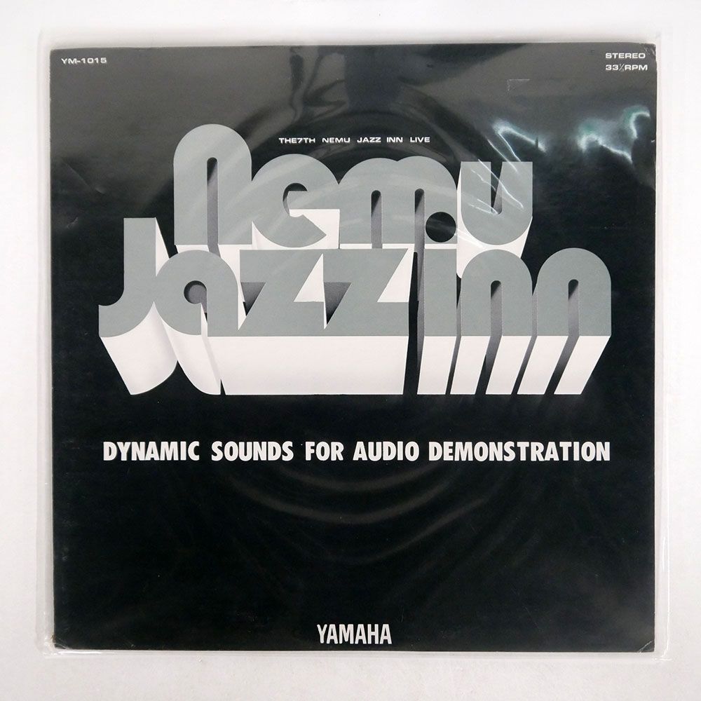 VA/NEMU JAZZ INN - THE 7TH NEMU JAZZ INN LIVE/YAMAHA YM1015 LP_画像1