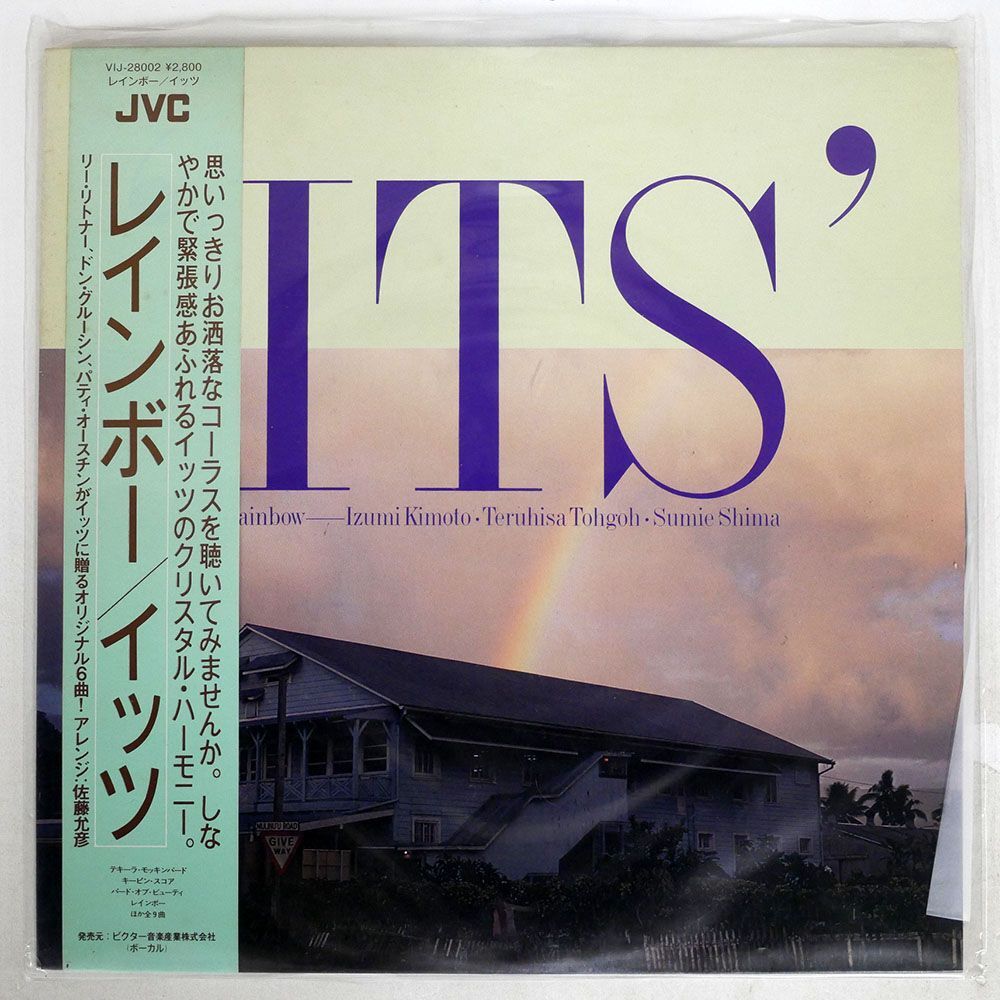 帯付き イッツ/レインボー/JVC VIJ28002 LP_画像1