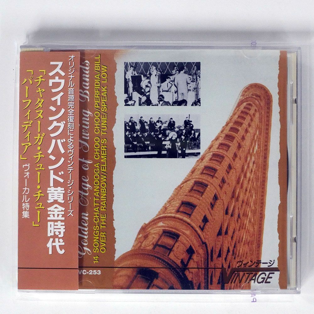 帯付き VA/GOLDEN AGE OF SWING BANDS/VINTAGE VC253 CD □_画像1