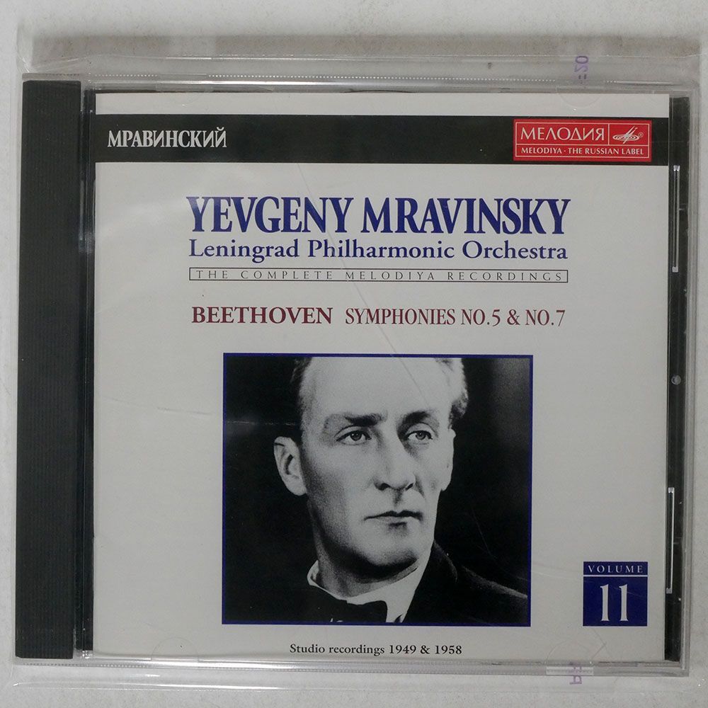 エフゲニー・ムラヴィンスキー/ベートーヴェン:交響曲第5番「運命」、第7番/BMGジャパン BVCX4011 CD □_画像1
