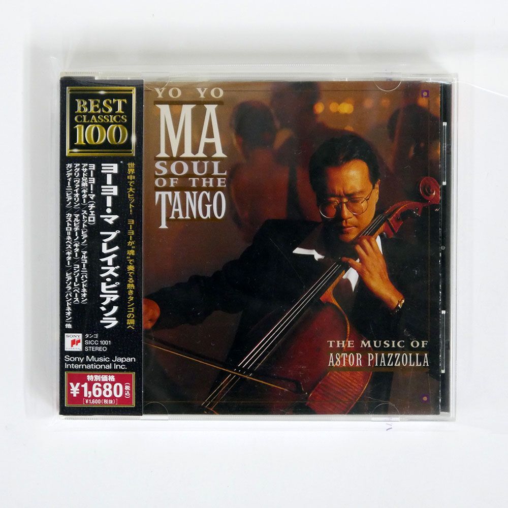 帯付き YO-YO MA/SOUL OF THE TANGO/SONY CLASSICAL SICC1001 CD □_画像1