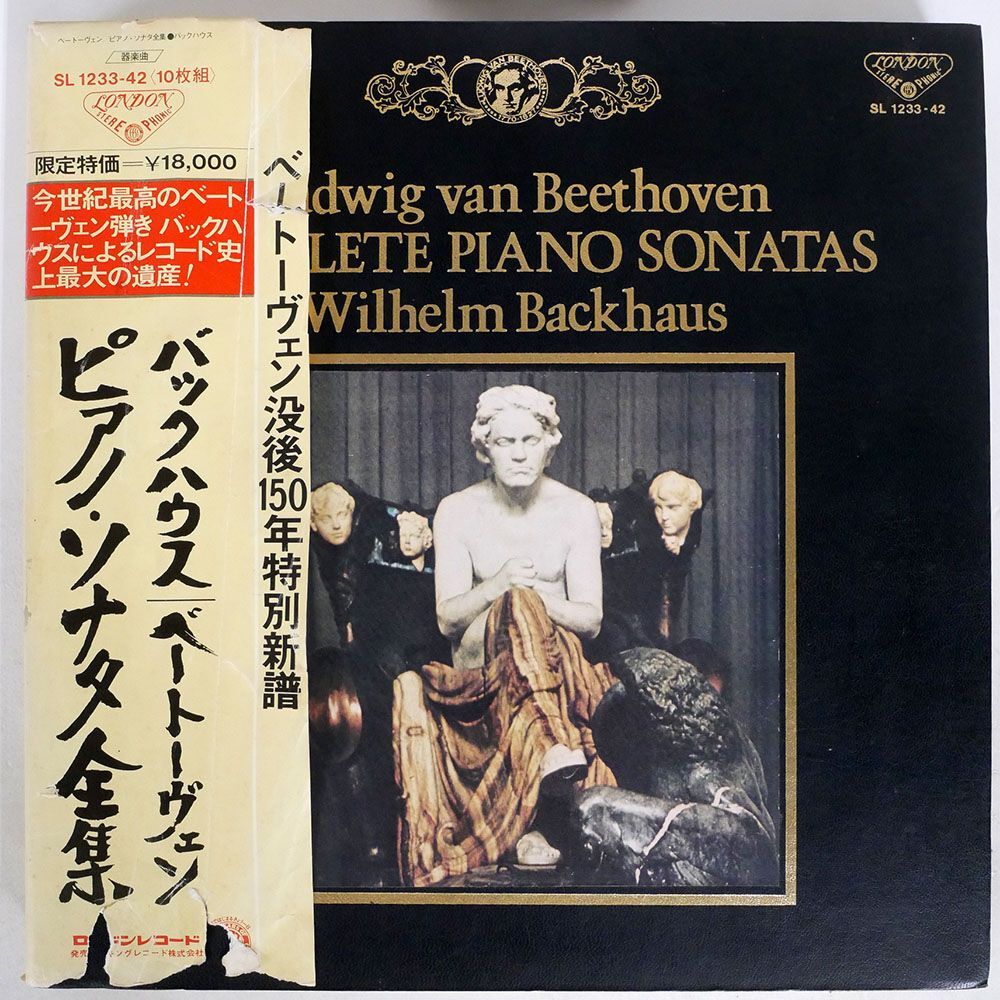 帯付き ヴィルヘルム・バックハウス/ベートーヴェン ピアノ・ソナタ全集/ロンドンレコード SL1233 LP_画像1