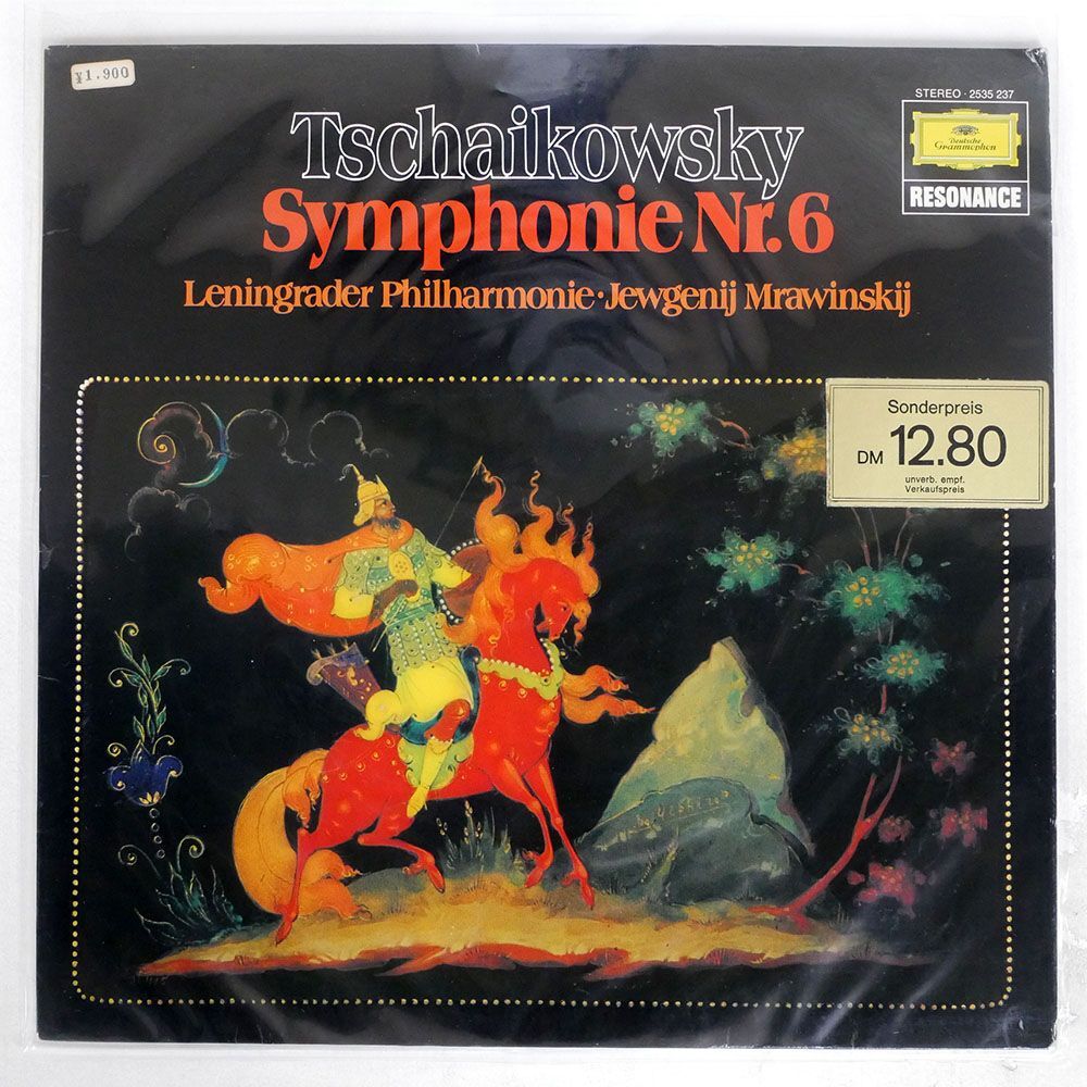 独 ピエール・モントゥー/TCHAIKOVSKY : SYMPHONY NO.6 IN B MINOR. OP. 74/DG 2535237 LP_画像1