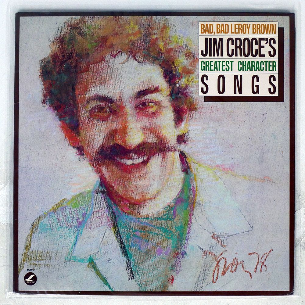 米 JIM CROCE/BAD, BAD LEROY BROWN/LIFESONG JZ35571 LP_画像1