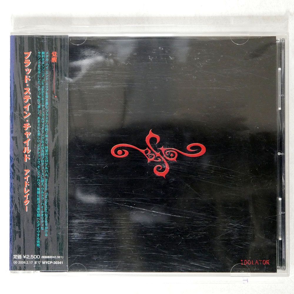 BLOOD STAIN CHILD/IDOLATOR/M&I COMPANY LTD. MYCP-30341 CD □_画像1