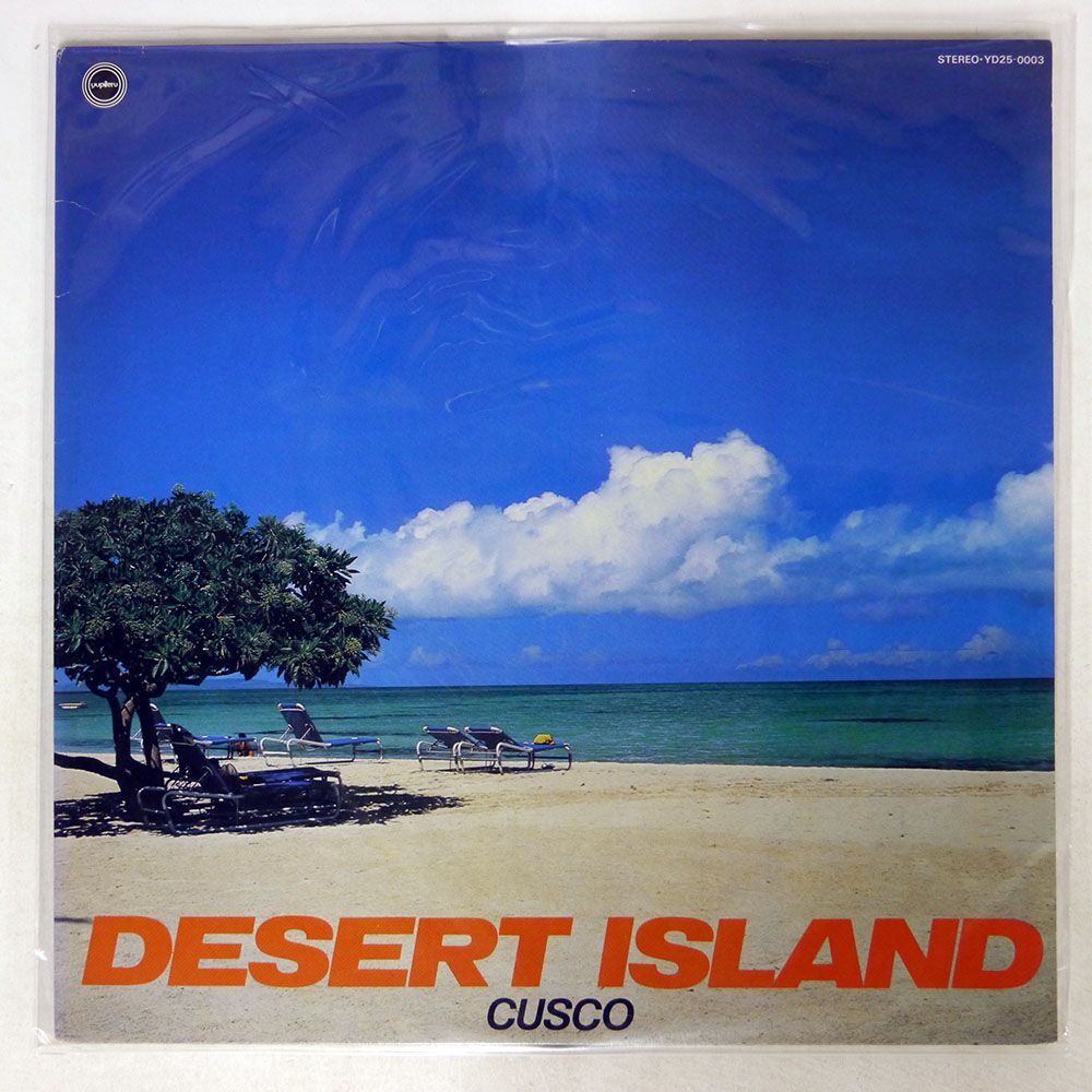 CUSCO/DESERT ISLAND/YUPITERU RECORDS YD25-0003 LP_画像1