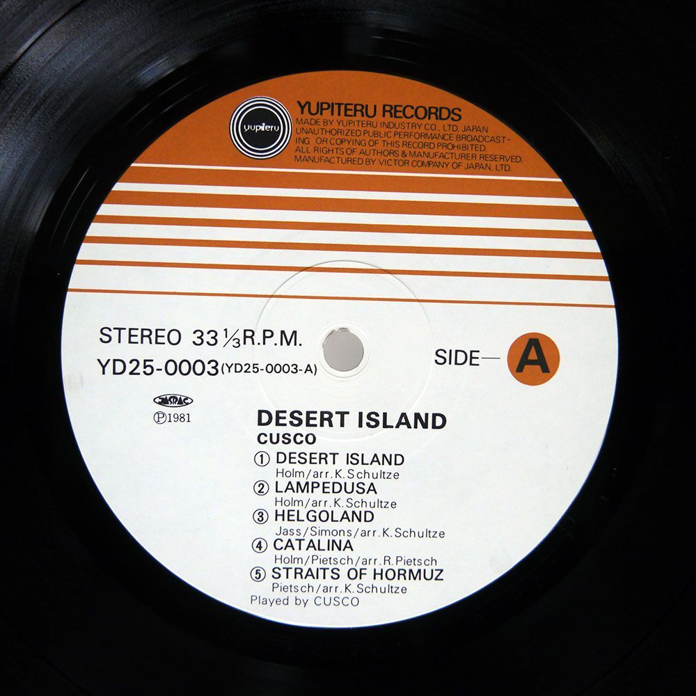 CUSCO/DESERT ISLAND/YUPITERU RECORDS YD25-0003 LP_画像2