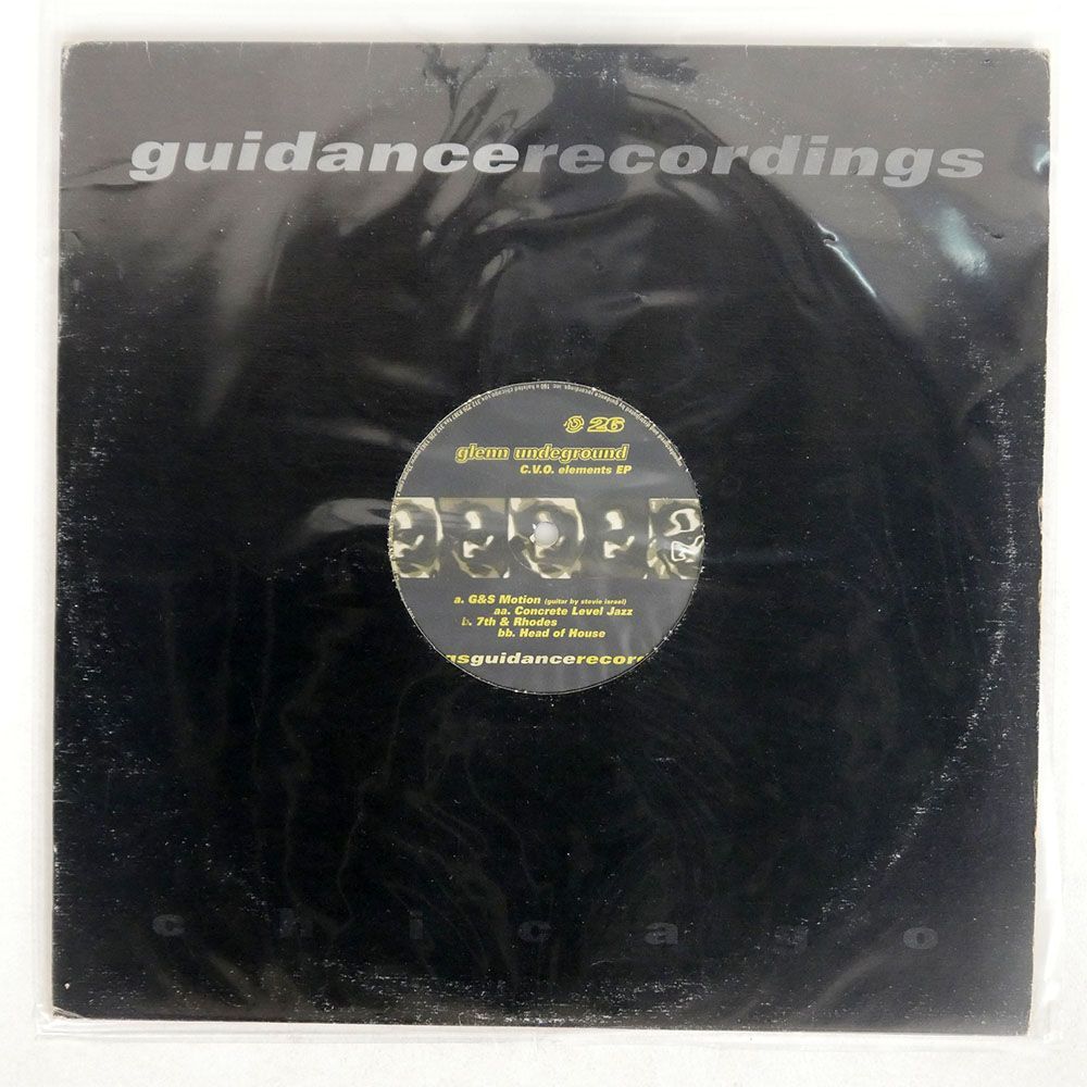  рис GLENN UNDERGROUND/C.V.O. ELEMENTS EP/GUIDANCE RECORDINGS GDR026 12