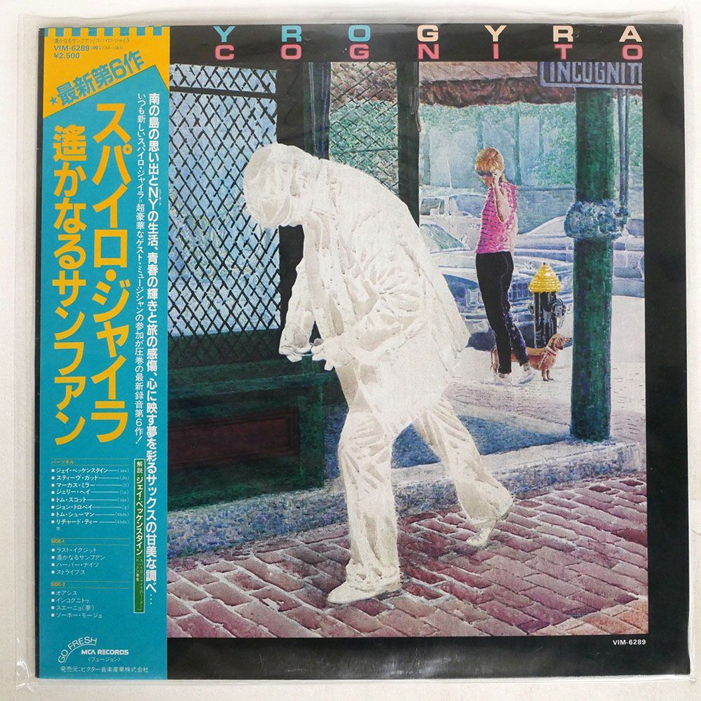 帯付き スパイロ・ジャイラ/INCOGNITO/VICTOR VIM6289 LP_画像1