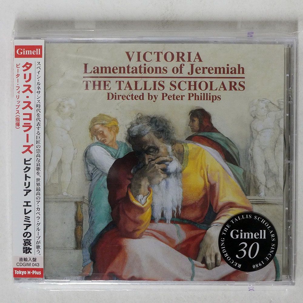 未開封 PETER PHILLIPS/VICTORIA / THE TALLIS SCHOLARS LAMENTATIONS OF JEREMIAH/GIMELL CDGIM 043 CD □_画像1