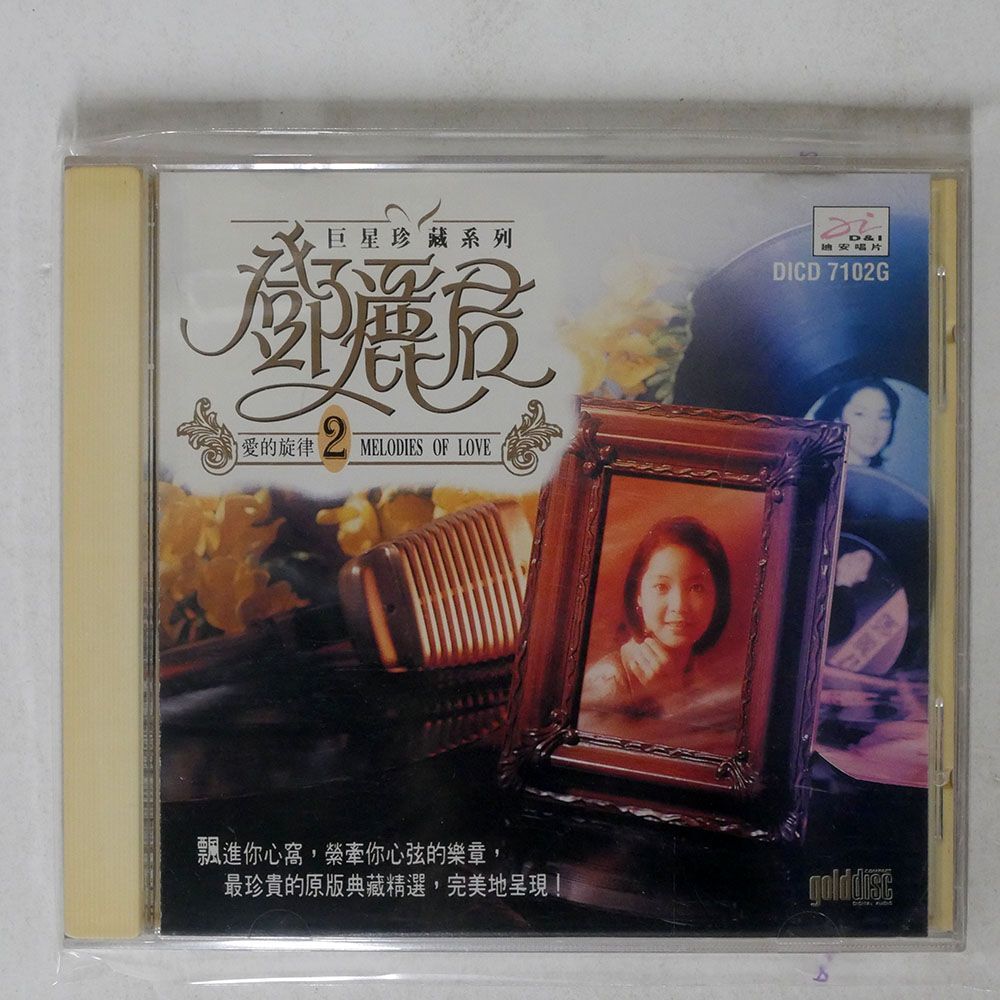 TERESA TENG/MELODIES OF LOVE/D&I DICD7102G CD □_画像1