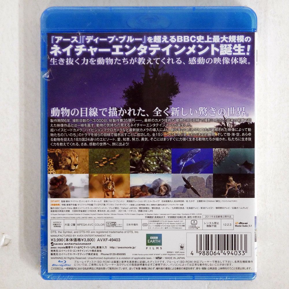 BBC EARTH/ life /AVEX AVXF49403 other 