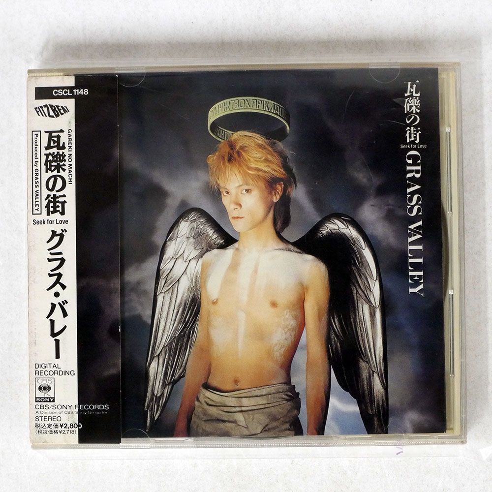 グラス・バレー/瓦礫の街?シーク・フォー・ラヴ/ソニー・ミュージックレコーズ CSCL1148 CD □_画像1