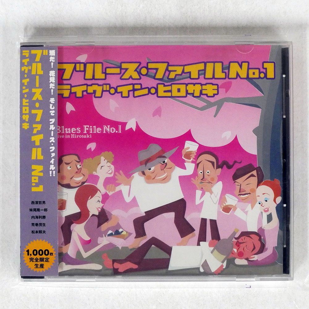 ブルース・ファイル NO.1/ライブ・イン・ヒロサキ/TEE BFTEE-001 CD □_画像1