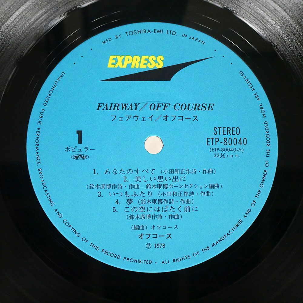  obi attaching Off Course /FAIRWAY/EXPRESS ETP80040 LP