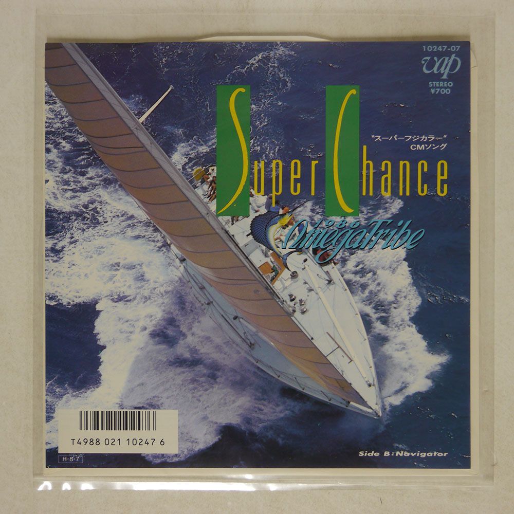 1986 OMEGA TRIBE/SUPER CHANCE/VAP 1024707 7 □_画像1