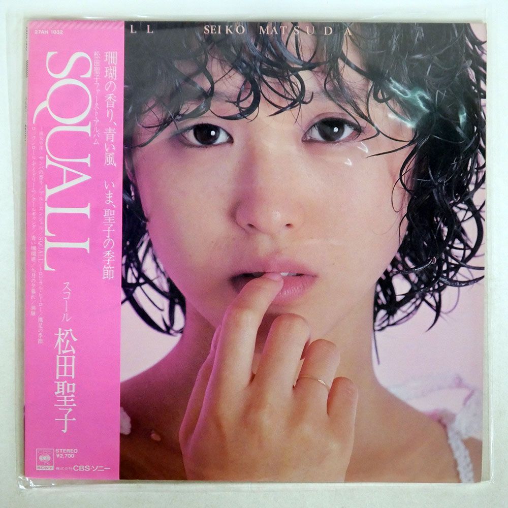 帯付き 松田聖子/スコール/CBS/SONY 27AH1032 LP_画像1