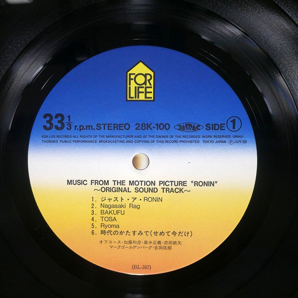 帯付き VA/RONIN (MUSIC FROM THE MOTION PICTURE)/FOR LIFE 28K100 LP_画像2