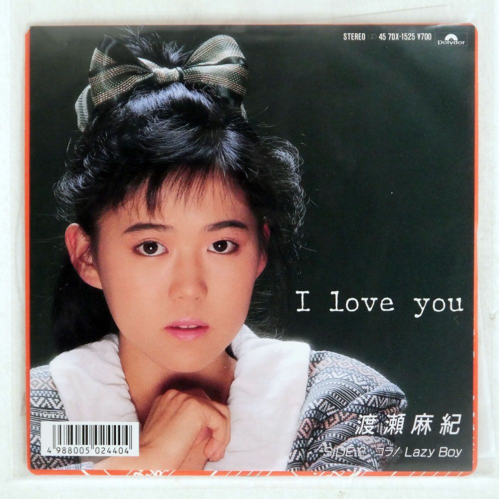 .. flax ./I LOVE YOU/POLYDOR 7DX1525 7 *