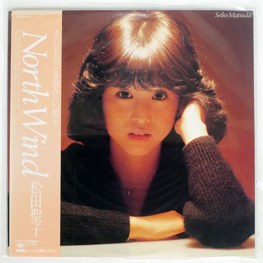 帯付き 松田聖子/NORTH WIND/CBSSONY 27AH1154 LP_画像1