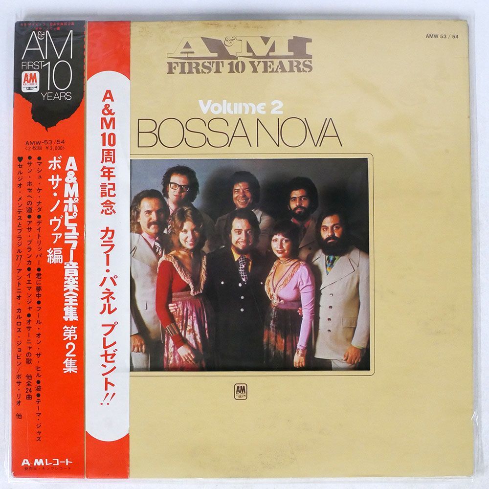 帯付き VA/A&M FIRST 10 YEARS, VOL. 2 - BOSSANOVA/A&M RECORDS AMW53 LP_画像1