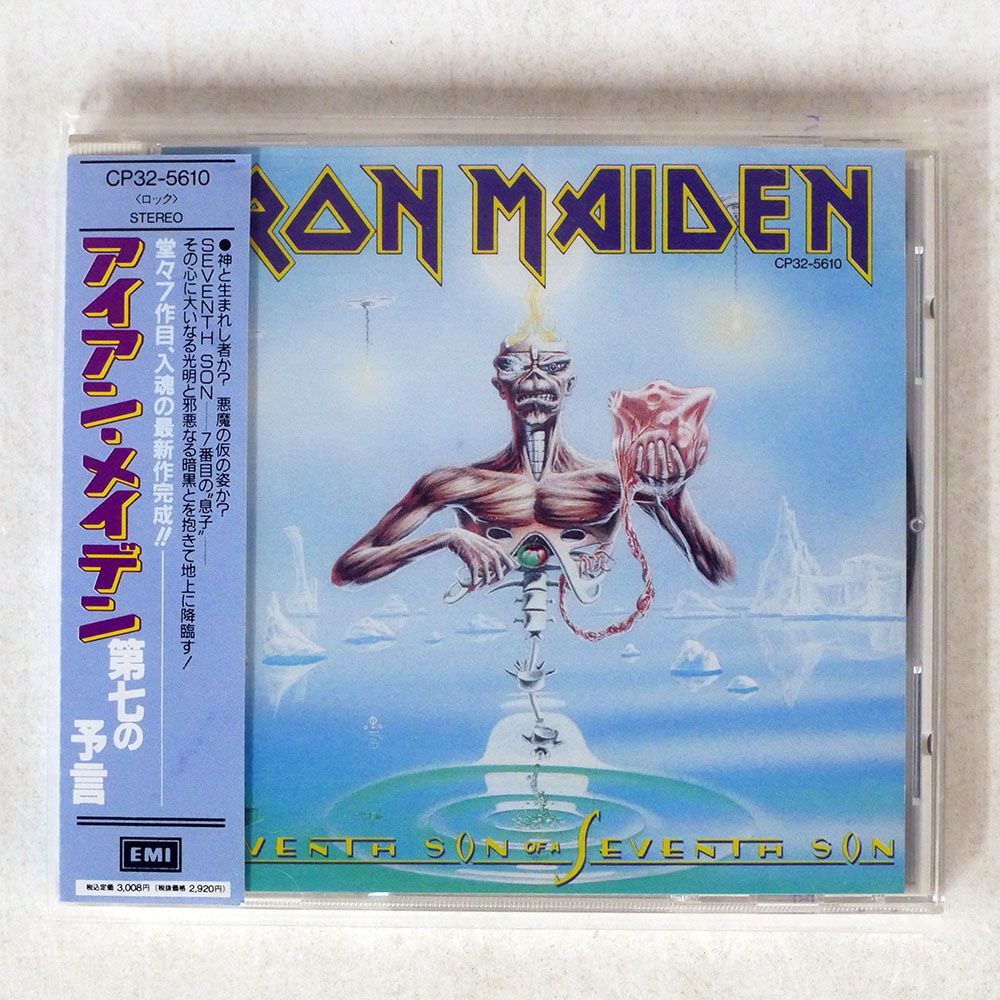  iron * Maiden / no. 7. ../EMI music * Japan CP32-5610 CD *