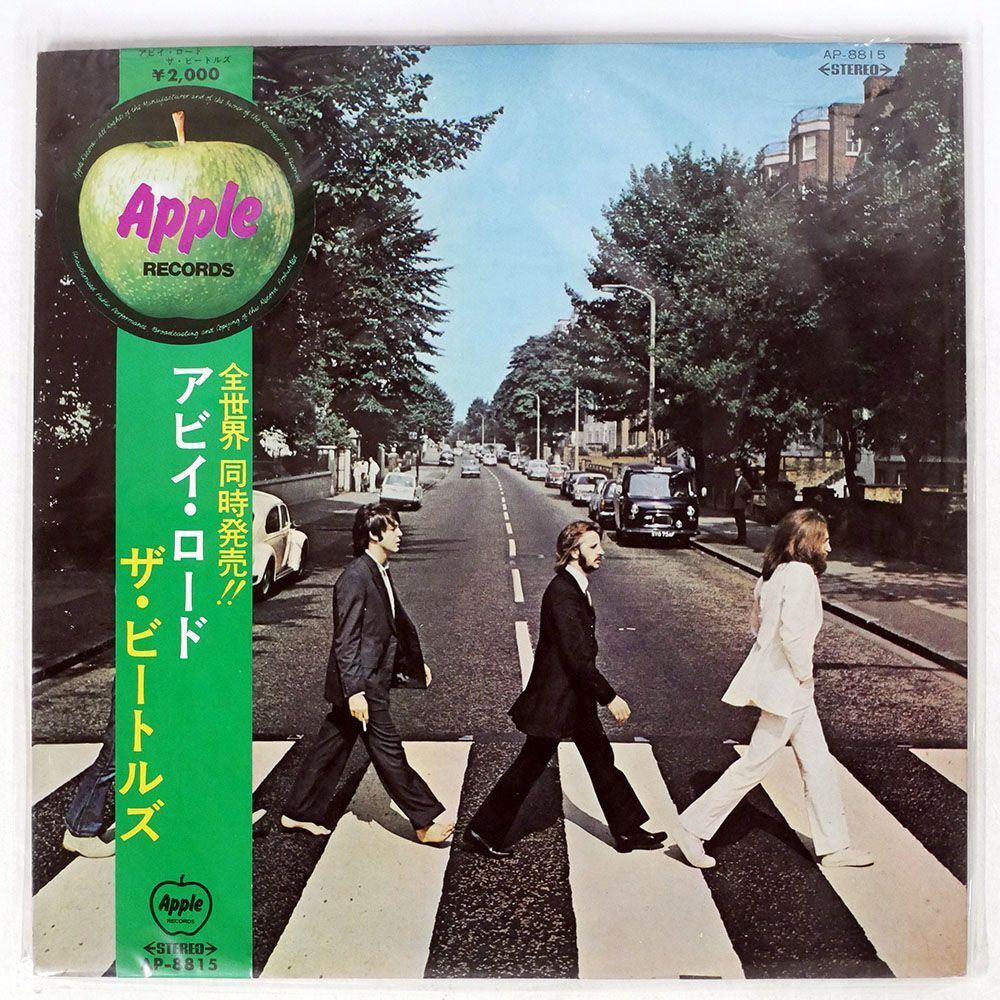  obi attaching Beatles /abii* load /APPLE AP8815 LP